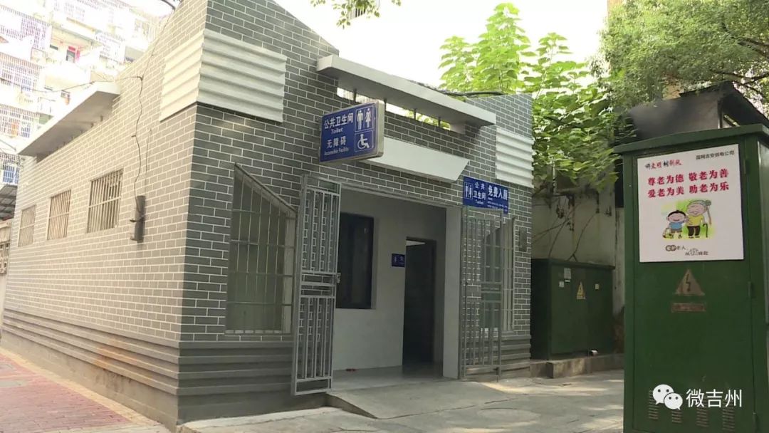老旧公厕"换新颜" ,市民如厕更"方便"!_厕所