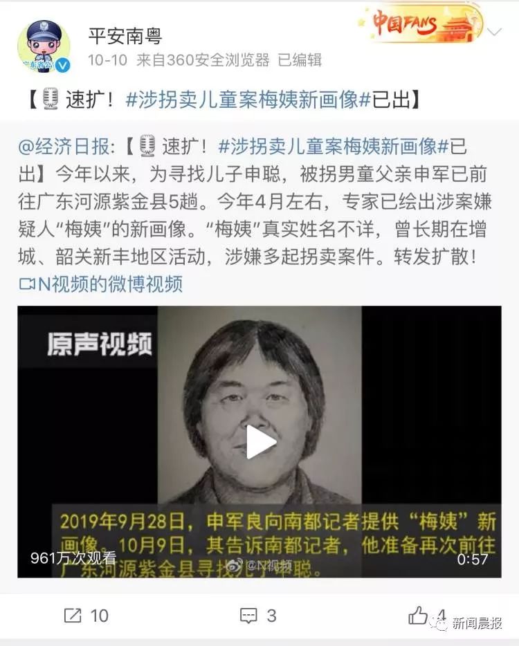 梅姨恐怖图片图片