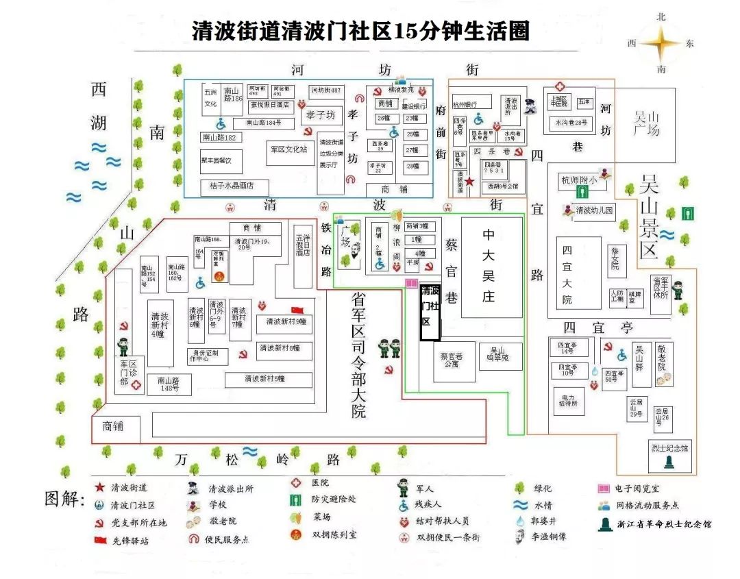 这件事关乎每一个人,15分钟便民服务圈导视图请收好_社区服务中心