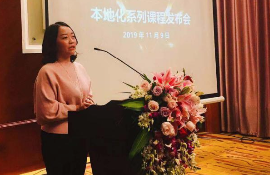 2019中国翻译协会年会在京召开，文思海辉牵头发布本地化系列课程