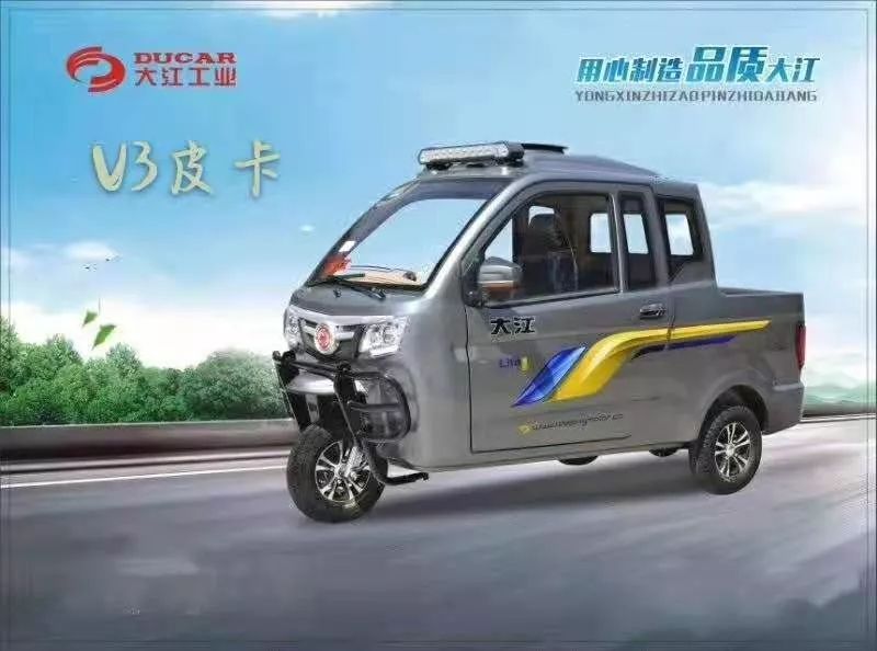三轮行业如何破局?大江用"口碑品质"直击人心