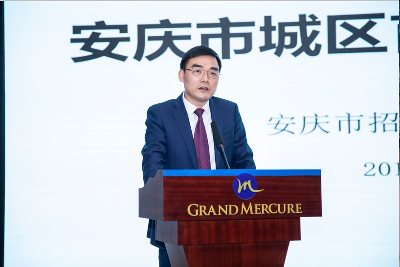 曹紫权围绕聚焦安庆首位产业发展,强化招商引资引智情况,详细介绍了