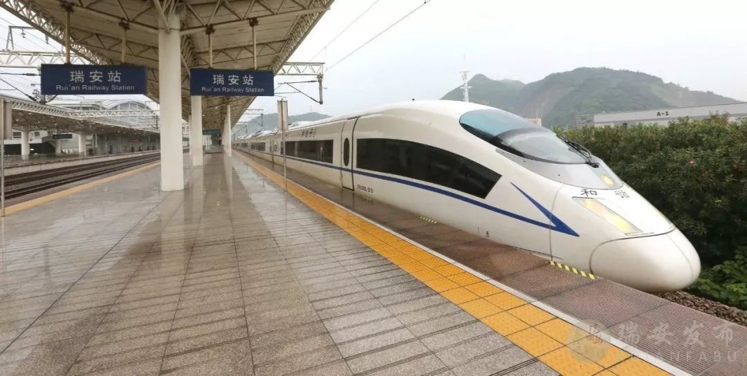 告别纸质车票明起瑞安动车站将启用电子客票这些要注意