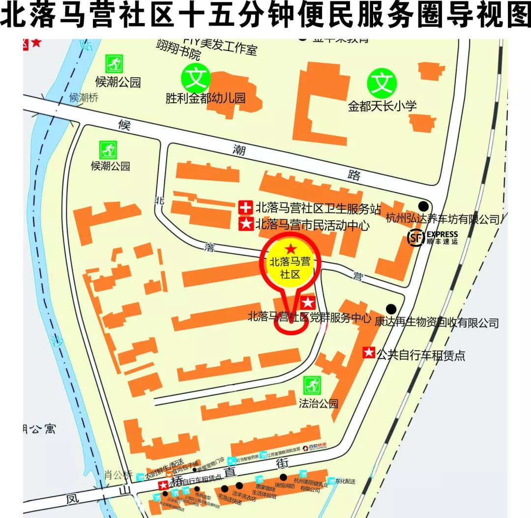 全力争创全国文明城市四连冠这件事关乎每一个人15分钟便民服务圈导视