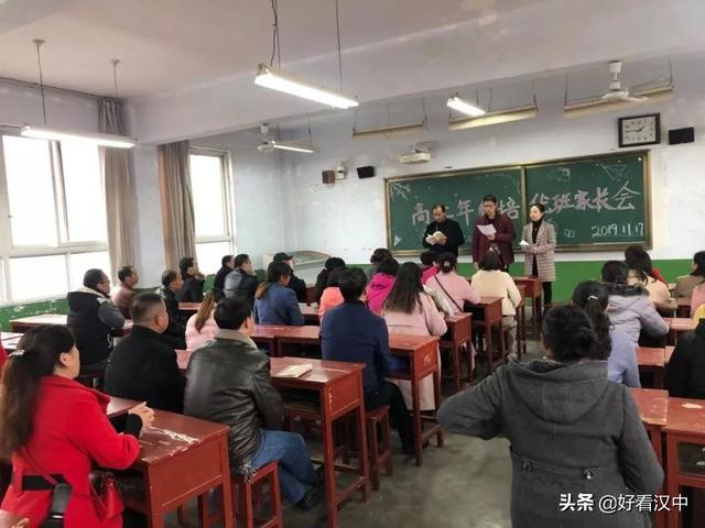 汉台中学高二年级部召开2019年家长会(图35)