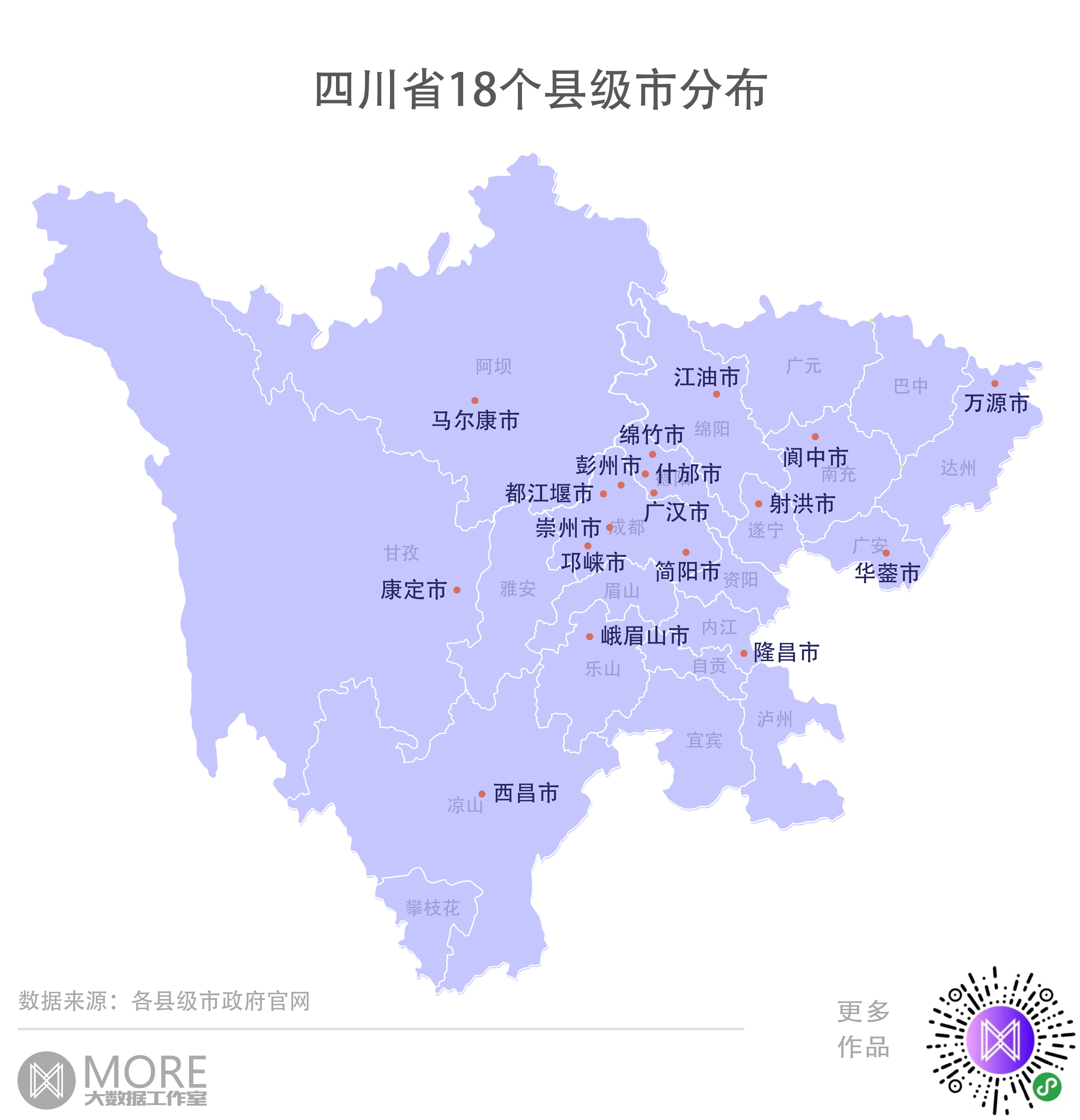 四川地图全图放大图片