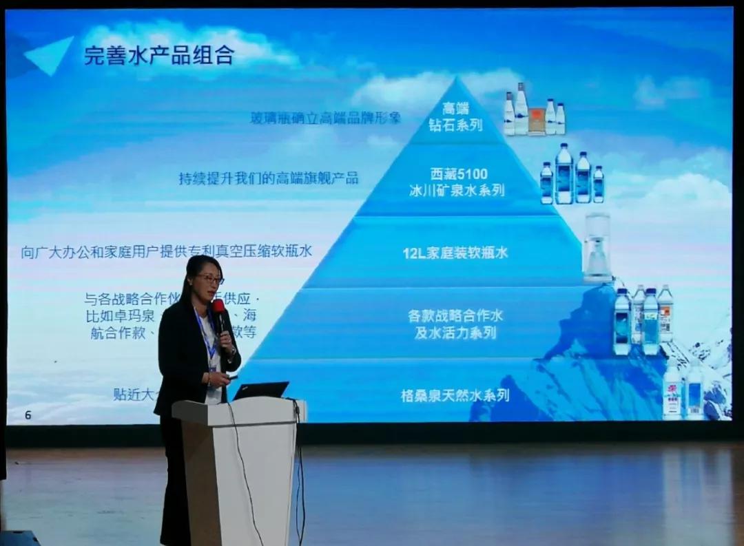 优质矿泉水源评选5100藏冰川矿泉水综合评估总分位居首位5a级优质矿泉