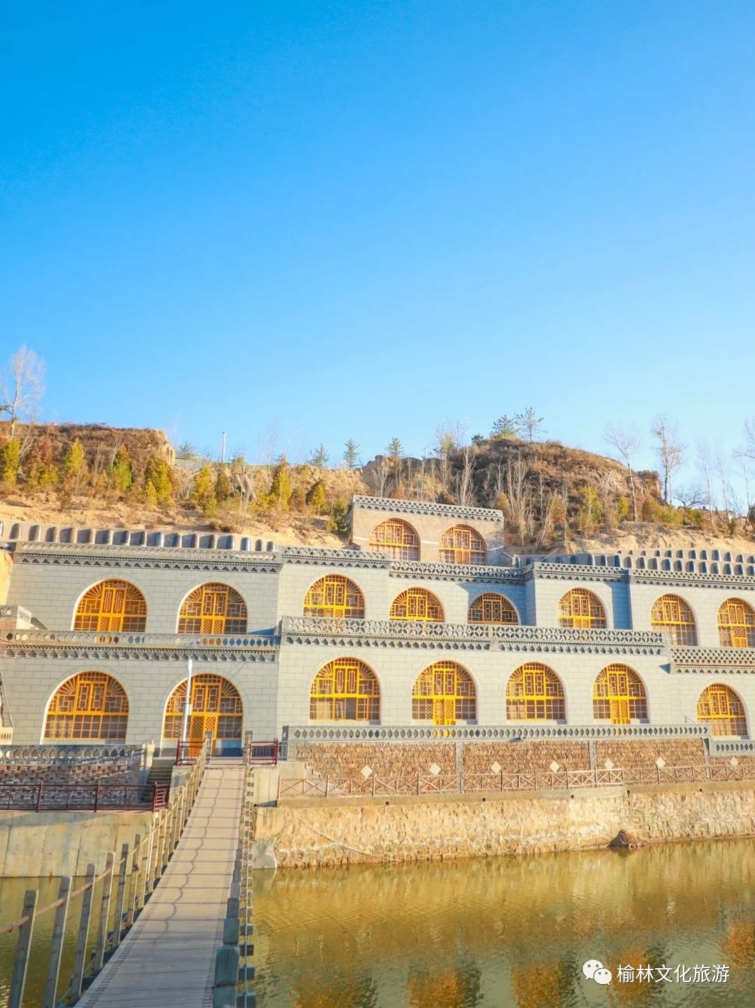 中国美丽休闲乡村榆林赵家峁村