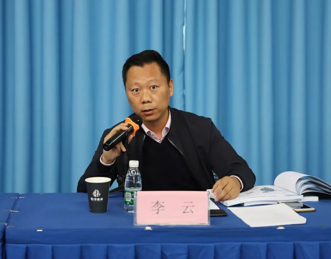 会上,编制单位杭州林风旅游规划设计有限公司从"革新,融合,提升,突破"