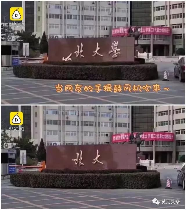 (图片来源于微博)是不是以为这就是北大本大呢乍一看一张"中北大学"变