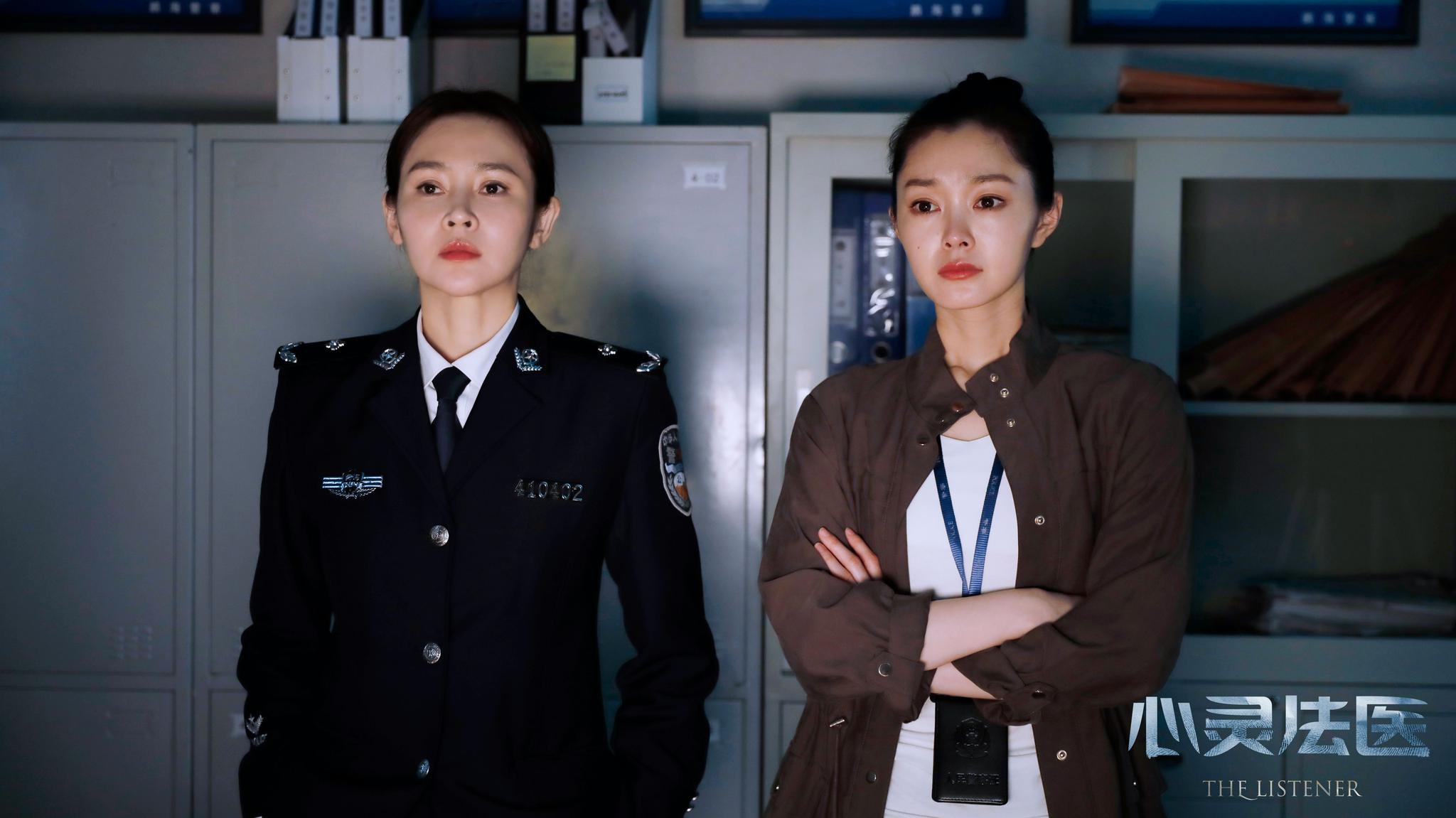 《心灵法医》开播于明加搭档聂远 饰演女局长将霸气进行到底