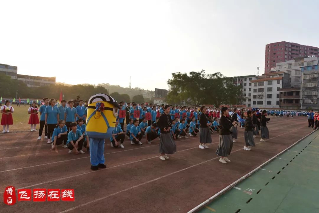 奔跑吧少年博白县博学中学田径运动会开幕