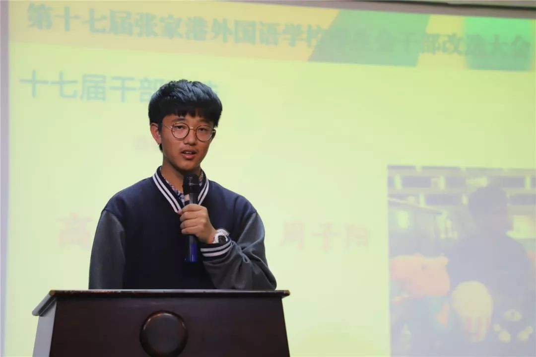 青春飞扬继往开来张外学生会因你的加入而精彩