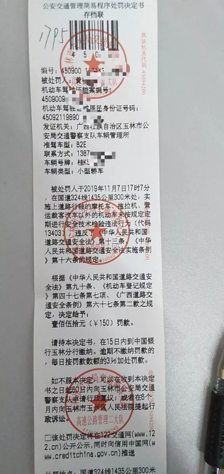 根据《中华人民共和国道路交通安全法》相关规定,黄某因饮酒后驾驶