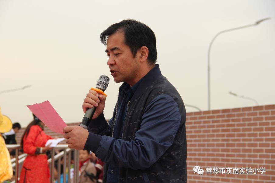 记2019常熟市东南实验小学第三