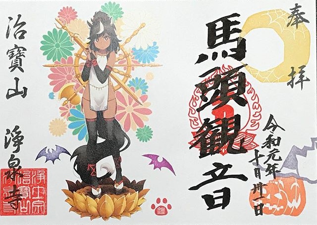 原创当宗教遇上二次元这样的观音你喜欢吗