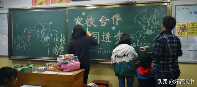 汉台中学高二年级部召开2019年家长会(图6)