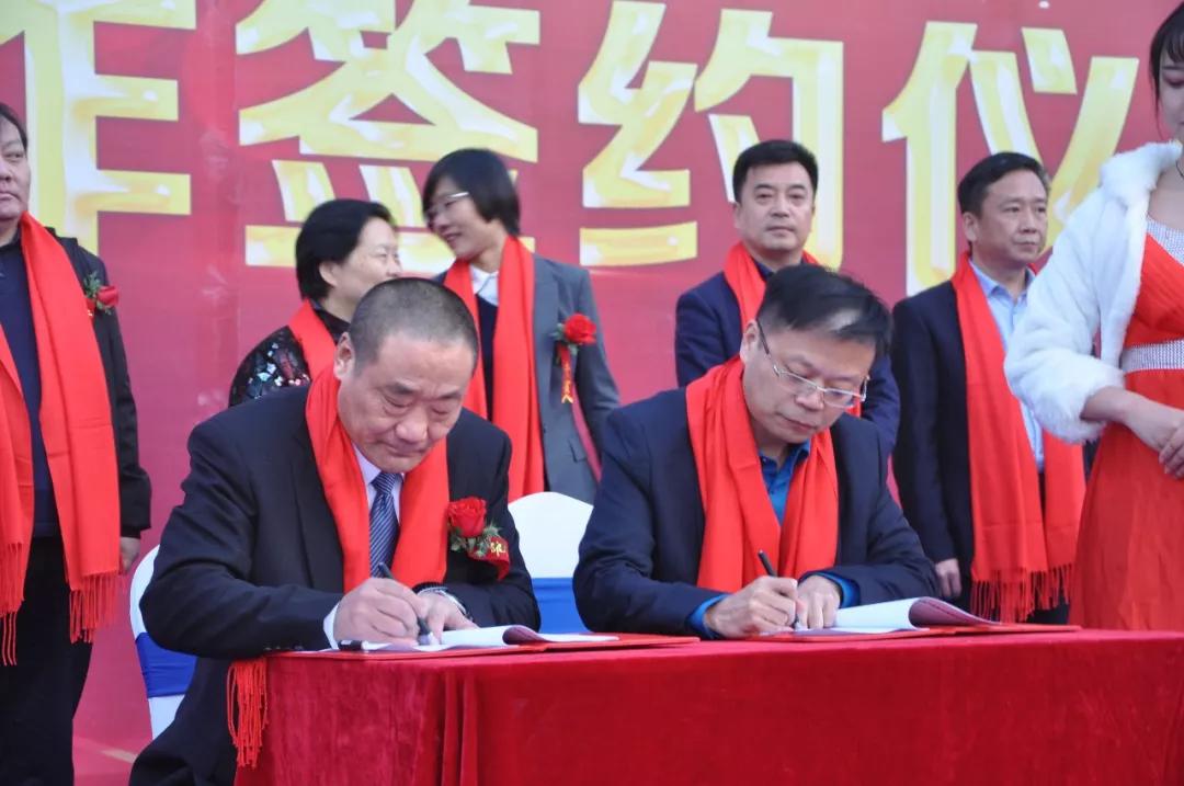 河南万家园集团与麦迪逊商业公司签订合作协议_南阳