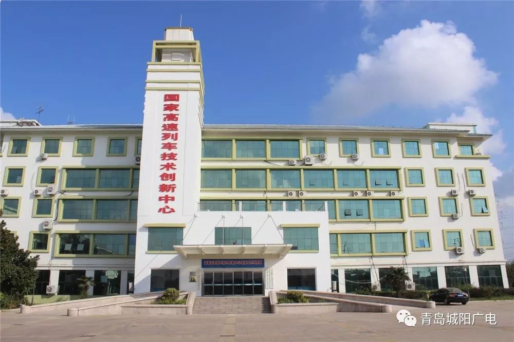 中车青岛四方机车车辆股份有限公司工业设计中心入选国家级工业设计