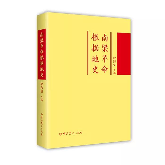 阅图书享文化2019年第9期军政历史好书推荐