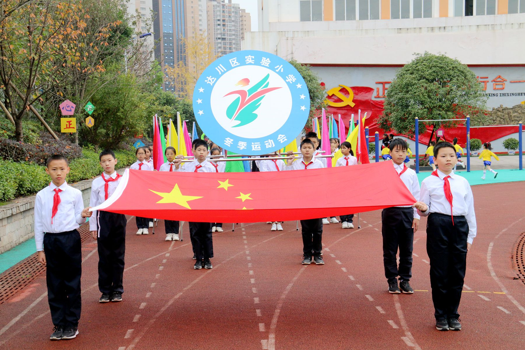 达川区实验小学图片