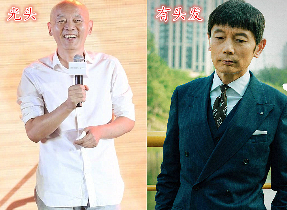 男星光頭vs有頭髮包貝爾霸氣葛優搞笑而他變盛世美顏