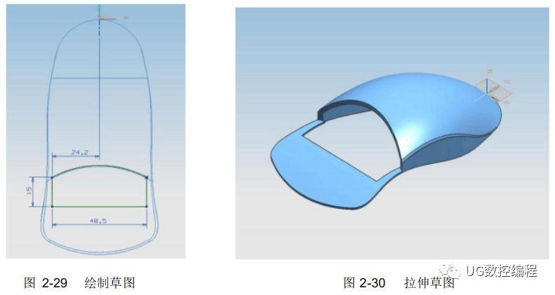 ug编程快速建立鼠标的3d模型及编程
