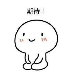 天府中學(xué)教育集團(tuán)成立!三大教育集團(tuán)名單公布(圖6)