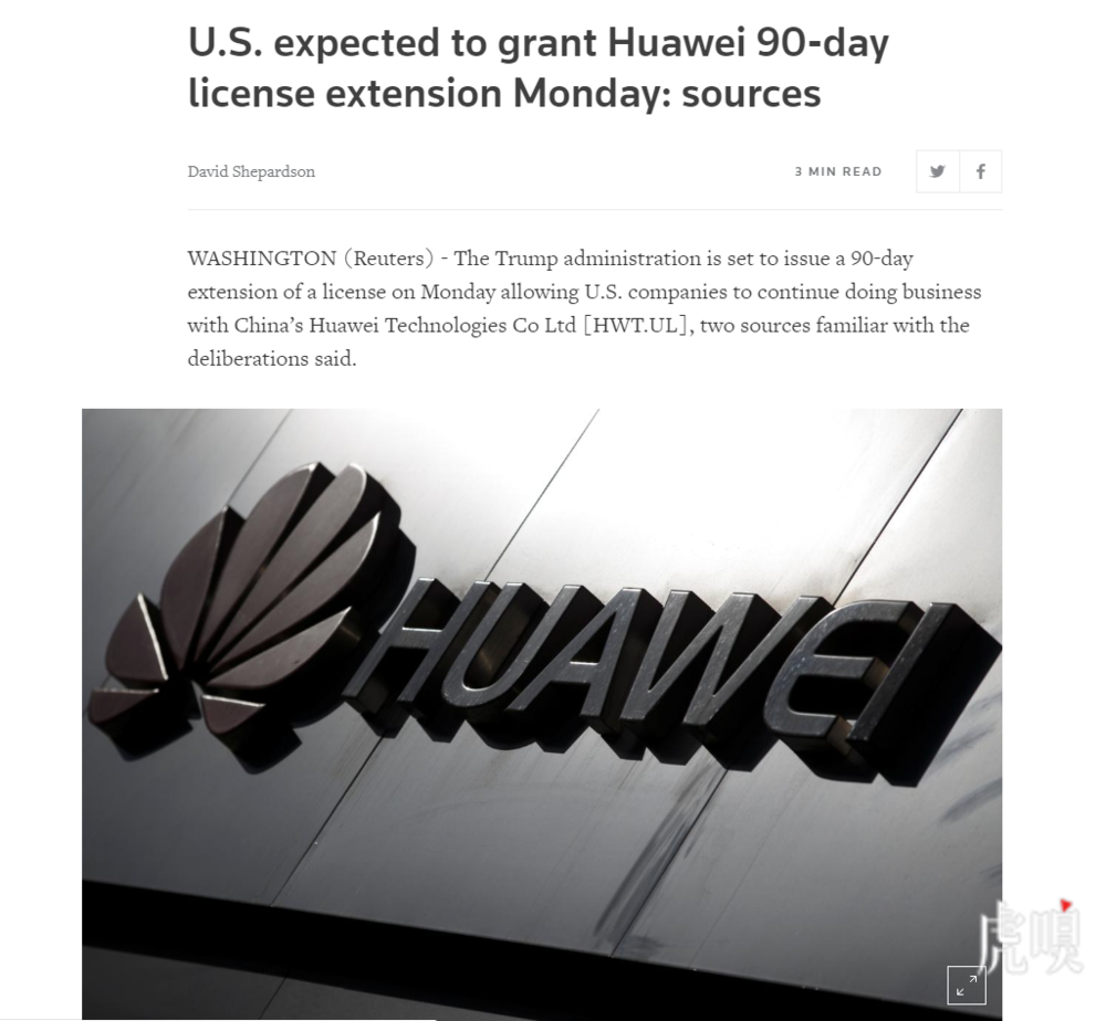 虎嗅早报青年汽车集团回应子公司破产阿里提前结束机构新股认购