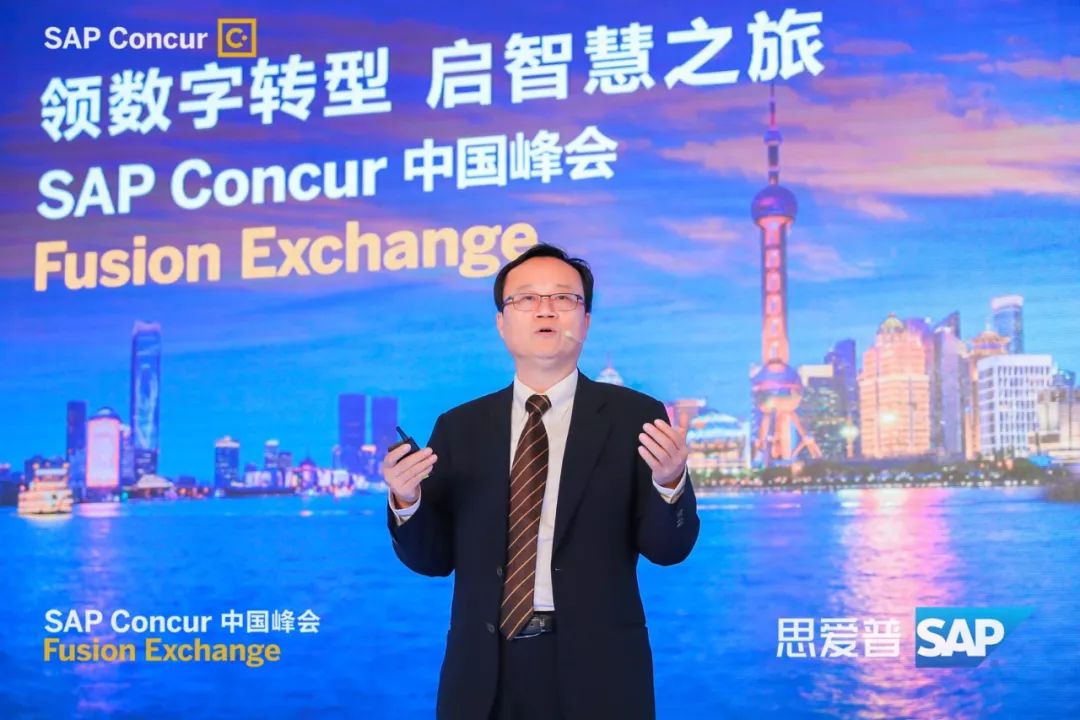 sap concur 中国区行业总监吴珑(fcma cgma)发表演讲vat it战略合作