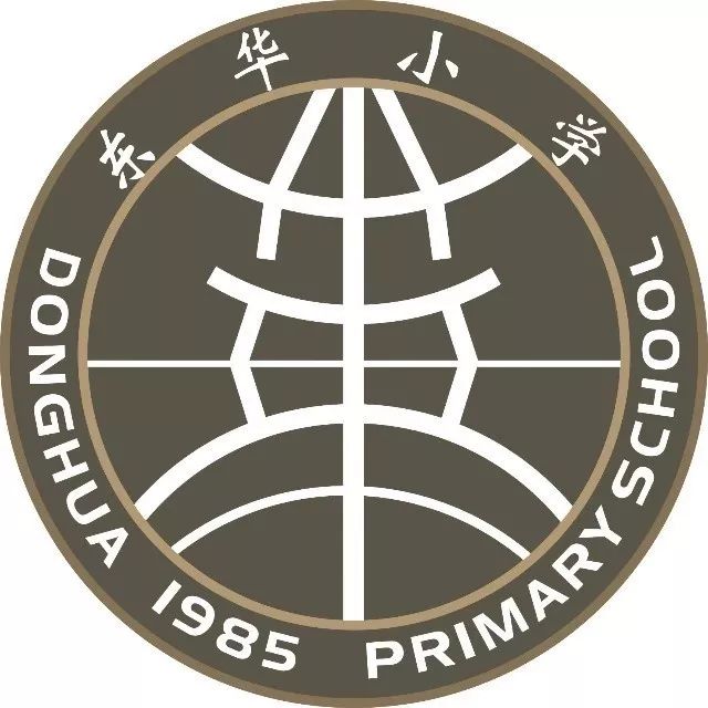 我和我的祖国东华小学第十二周国旗下的讲话活动