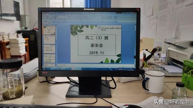 汉台中学高二年级部召开2019年家长会(图15)