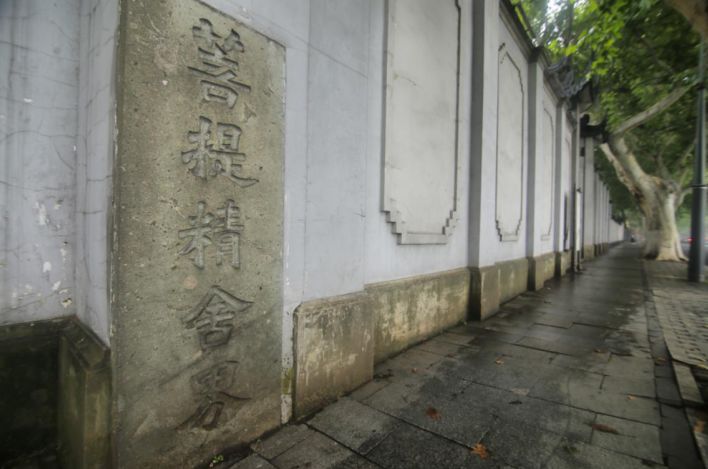 菩提精舍:多少楼台烟雨中_杭州