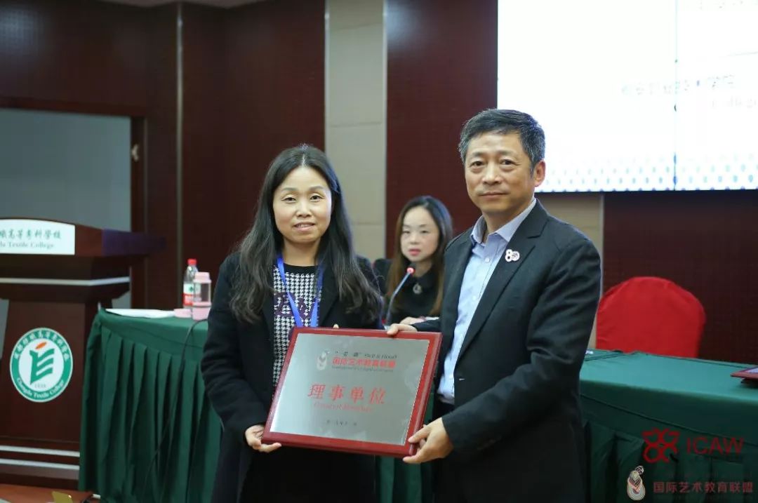 "一带一路"国际艺术教育联盟2019年度理事会隆重召开_张晓骞