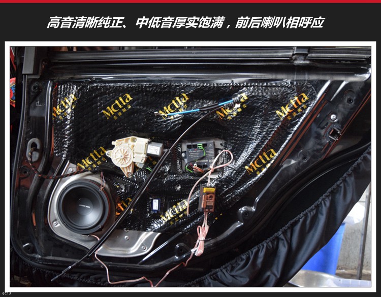 奔驰e300l音响怎么改才能动听不沉闷昆明发烧友给出解决方案