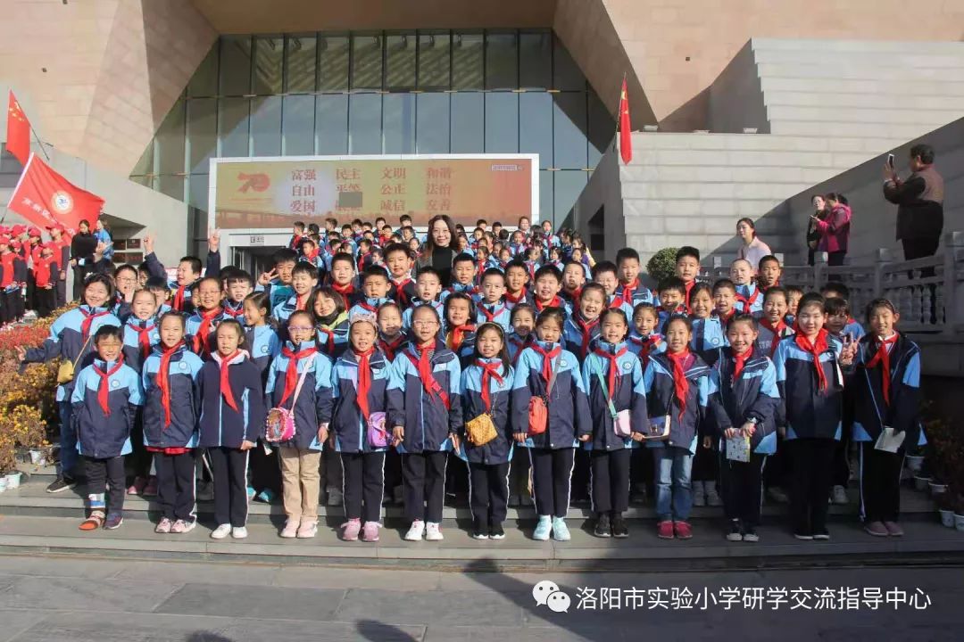 走进我的博物馆—市实验小学研学之旅_洛阳市