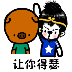 仁猴毕加猪超级搞笑表情