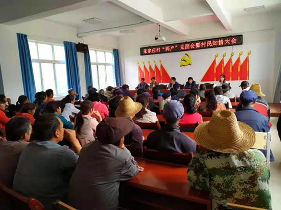 原创漳县:三岔镇"不忘初心,牢记使命"主题教育实录