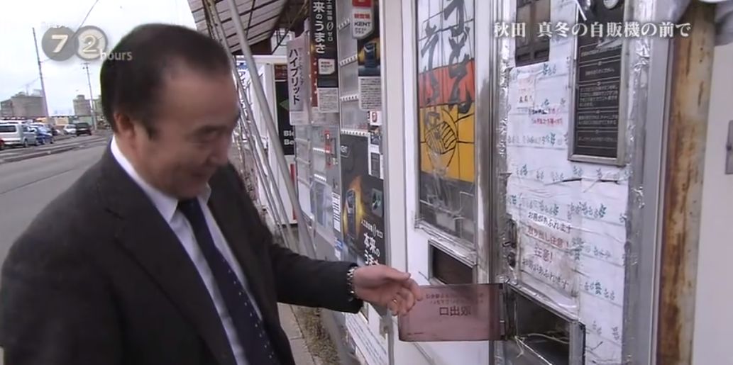 只要200日元就能得到一碗乌冬面半生回忆还有人间温暖