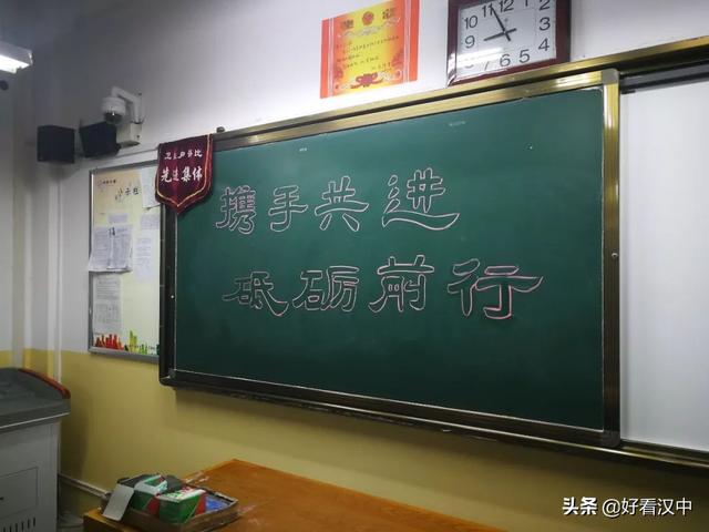 汉台中学高二年级部召开2019年家长会(图13)