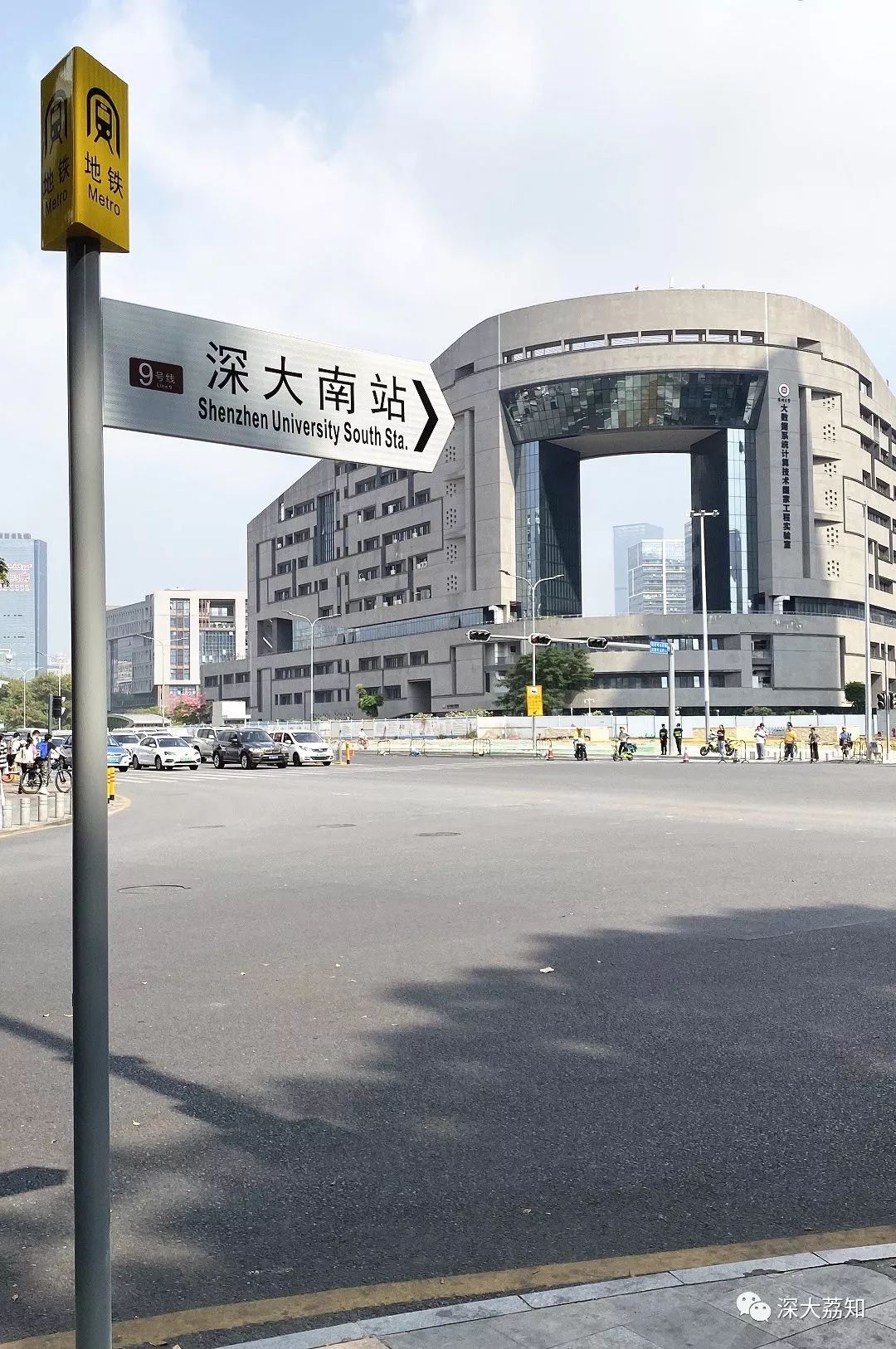 深大南站拟下周开通西南和南区人民乐开了花深大荔知