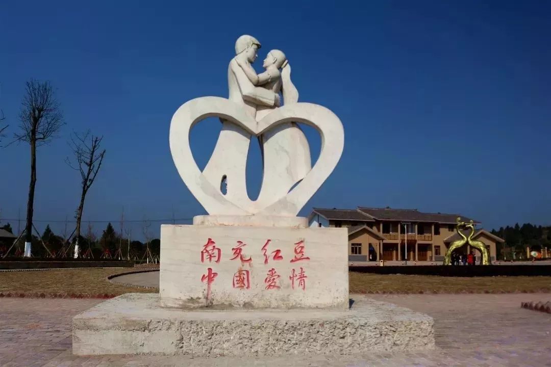 (@蓬安资讯)除此之外,这里还有红豆山,爱情谷,爱情湖,月老祠,月老崖