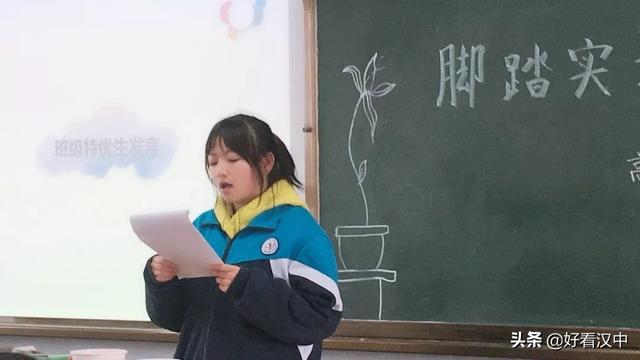 汉台中学高二年级部召开2019年家长会(图27)