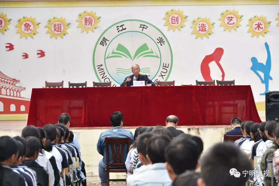 活动期间,郑志鹏院士先后在明江中学,城镇一中做励志报告.