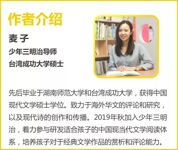 作家顾湘十几岁时在杂志发表的文章读者珍藏至今丨少年破茧评委专访