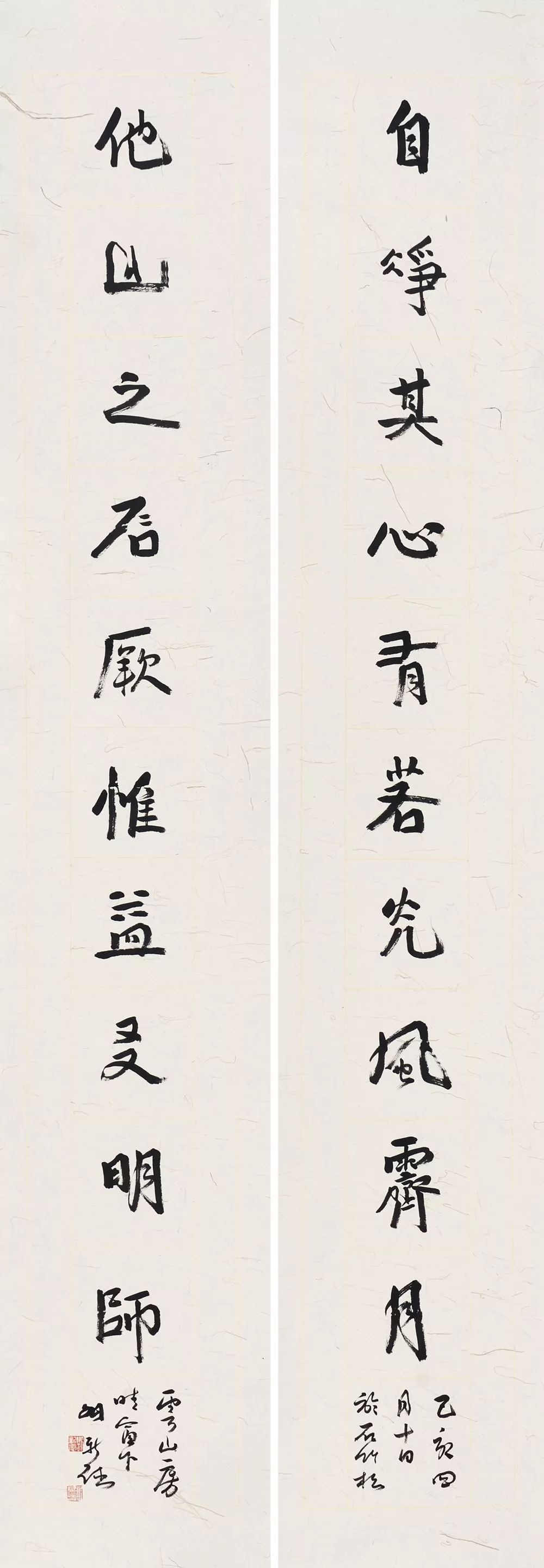 亚洲韦斯琴文永生吴行吴萍肖文飞谢少承许雄志薛养贤鄢福初颜奕端叶培