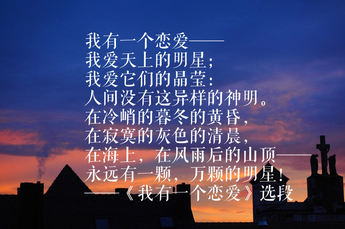 徐志摩逝世88周年这十首唯美诗歌直击心灵哪一首打动过你