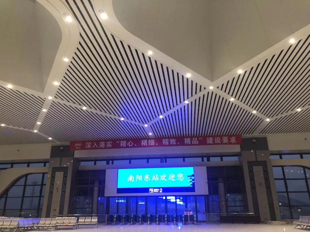 南阳东站站台图片图片