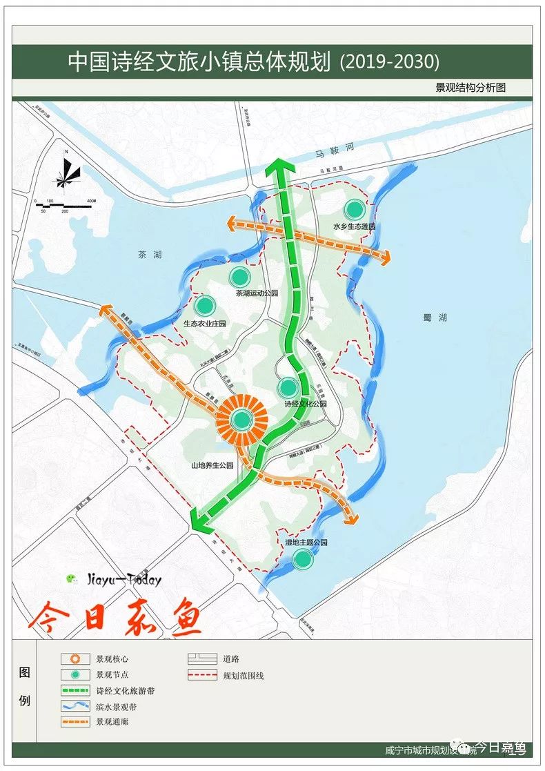 第二条 规划范围本区位于嘉鱼县中心城区东南部,项目南临诗经大道,北