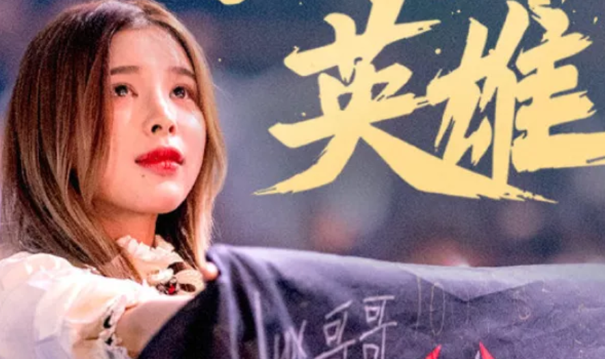 fpx夺冠后,官方制作糖小幽系列真眼遭到质疑,网友:她也配?